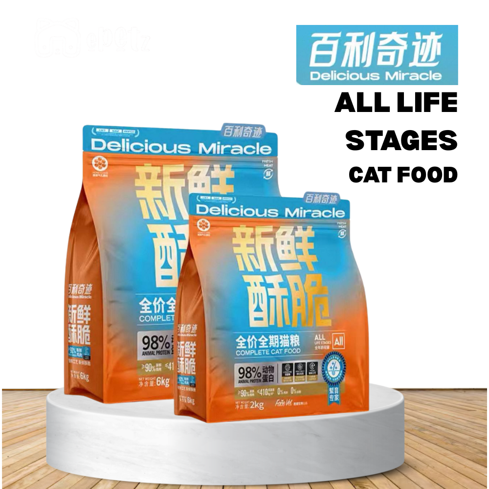 FaceVet Delicious Miracle Cat Kibbles All Life Stage Cat Food