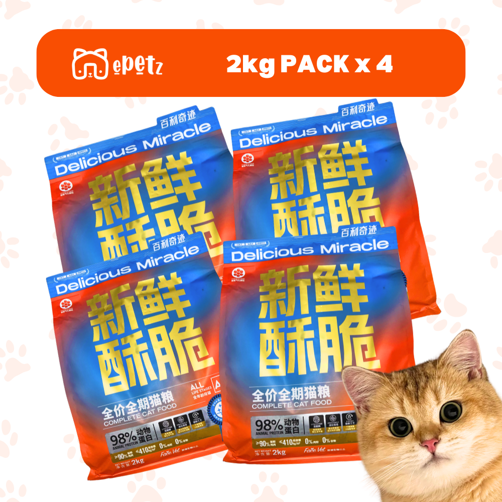 FaceVet Delicious Miracle Cat Kibbles All Life Stage Cat Food