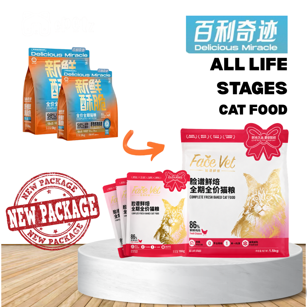 FaceVet Delicious Miracle Cat Kibbles All Life Stage Cat Food
