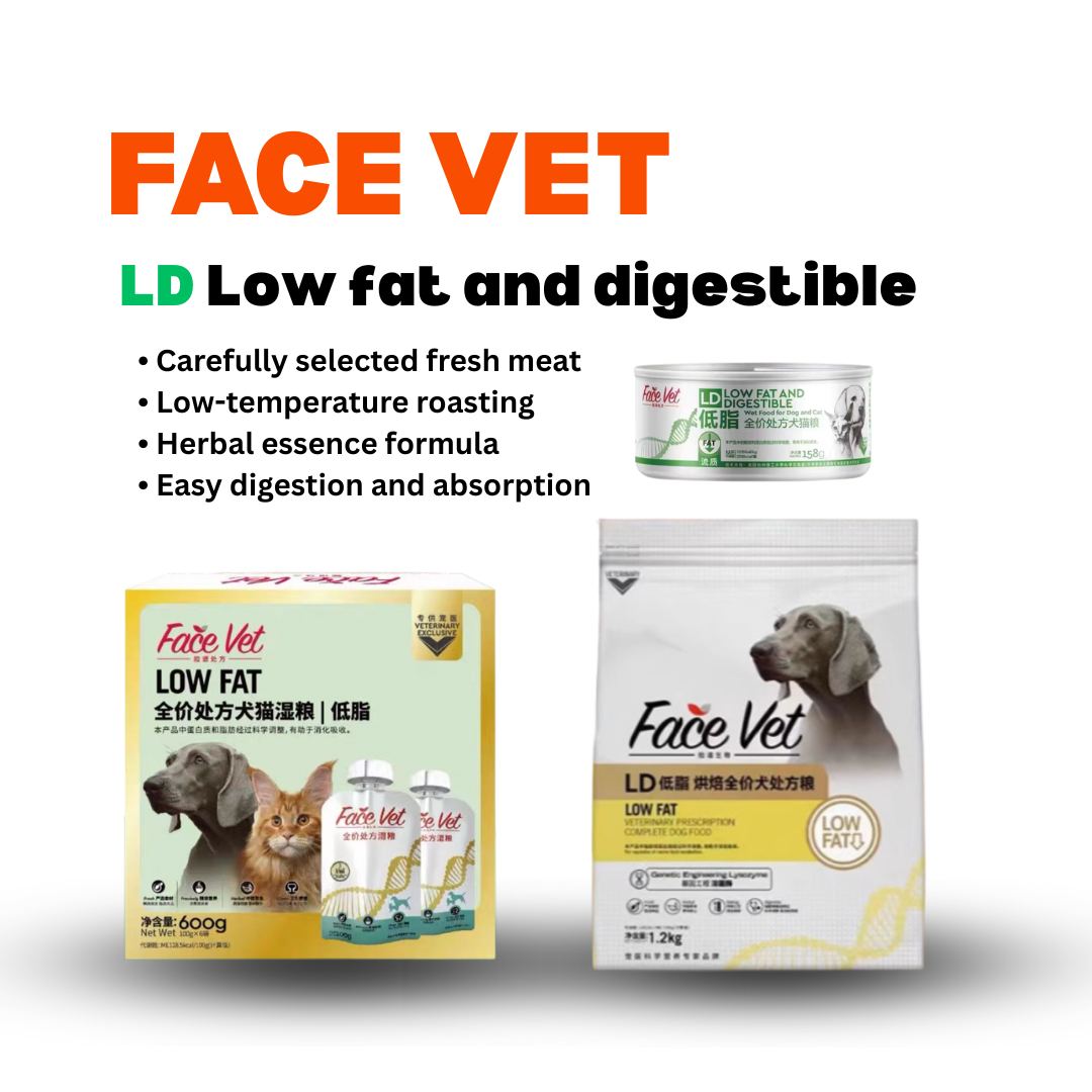 Face Vet Cat Dog Prescription Food – Low Fat & Easy Digestion