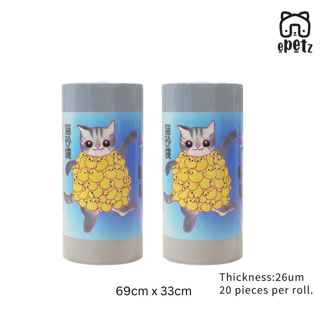NEAKASA M1 TRASH BAG FOR AUTOMATIC LITTER BOX