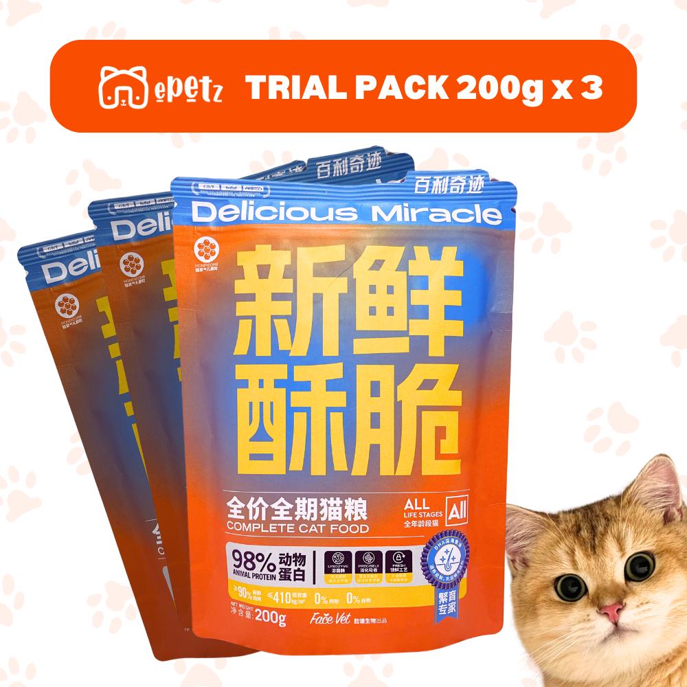 FaceVet Delicious Miracle Cat Kibbles All Life Stage Cat Food