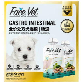FaceVet Complete Prescription Cat Wet Food