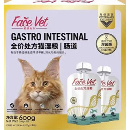 Face Vet GASTRO INTESTINAL Full Range Prescription Cat Food