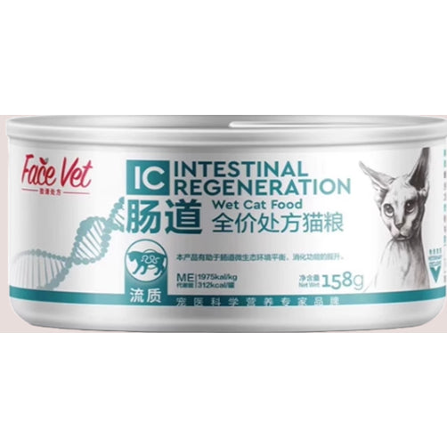 FaceVet Complete Prescription Canned Food Cats and Dogs FaceVet Preskripsi Makanan dalam Tin untuk Kucing dan Anjing