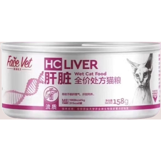 FaceVet Complete Prescription Canned Food Cats and Dogs FaceVet Preskripsi Makanan dalam Tin untuk Kucing dan Anjing