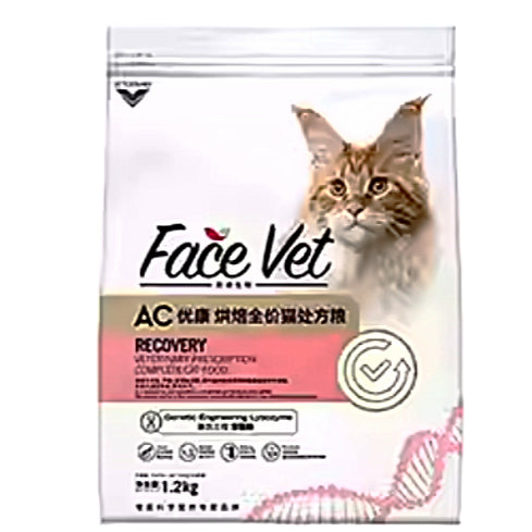 FaceVet Complete Prescription Food (Kibble) Cats and Dogs FaceVet Makanan Preskripsi (Kibble) untuk Kucing dan Anjing