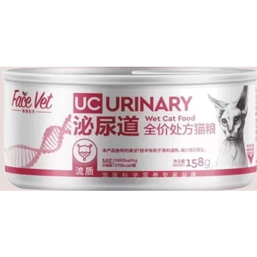 FaceVet Complete Prescription Canned Food Cats and Dogs FaceVet Preskripsi Makanan dalam Tin untuk Kucing dan Anjing