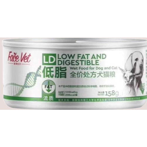FaceVet Complete Prescription Canned Food Cats and Dogs FaceVet Preskripsi Makanan dalam Tin untuk Kucing dan Anjing