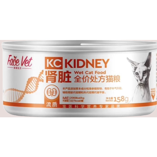 FaceVet Complete Prescription Canned Food Cats and Dogs FaceVet Preskripsi Makanan dalam Tin untuk Kucing dan Anjing