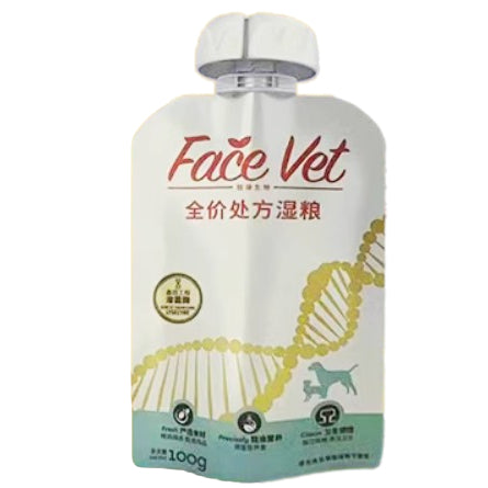 Face Vet GASTRO INTESTINAL Full Range Prescription Cat Food