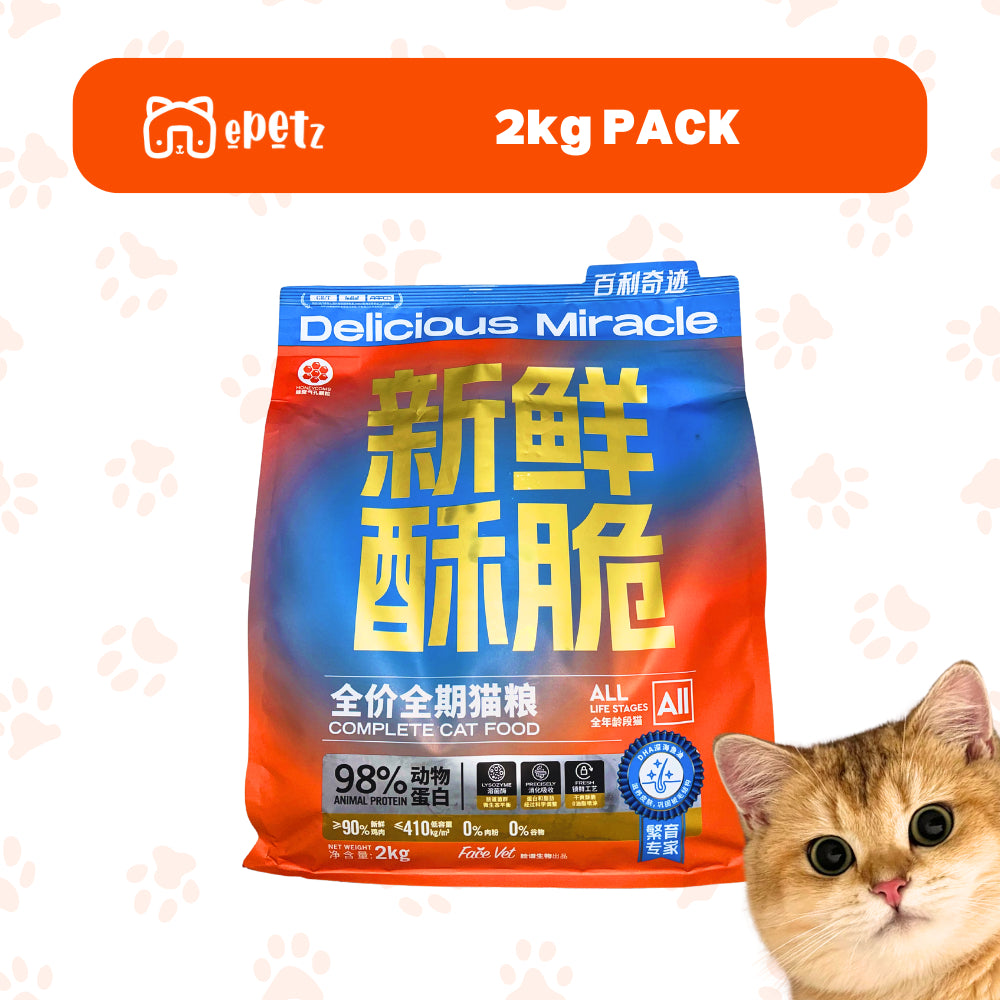 FaceVet Delicious Miracle Cat Kibbles All life Stage Cat Food