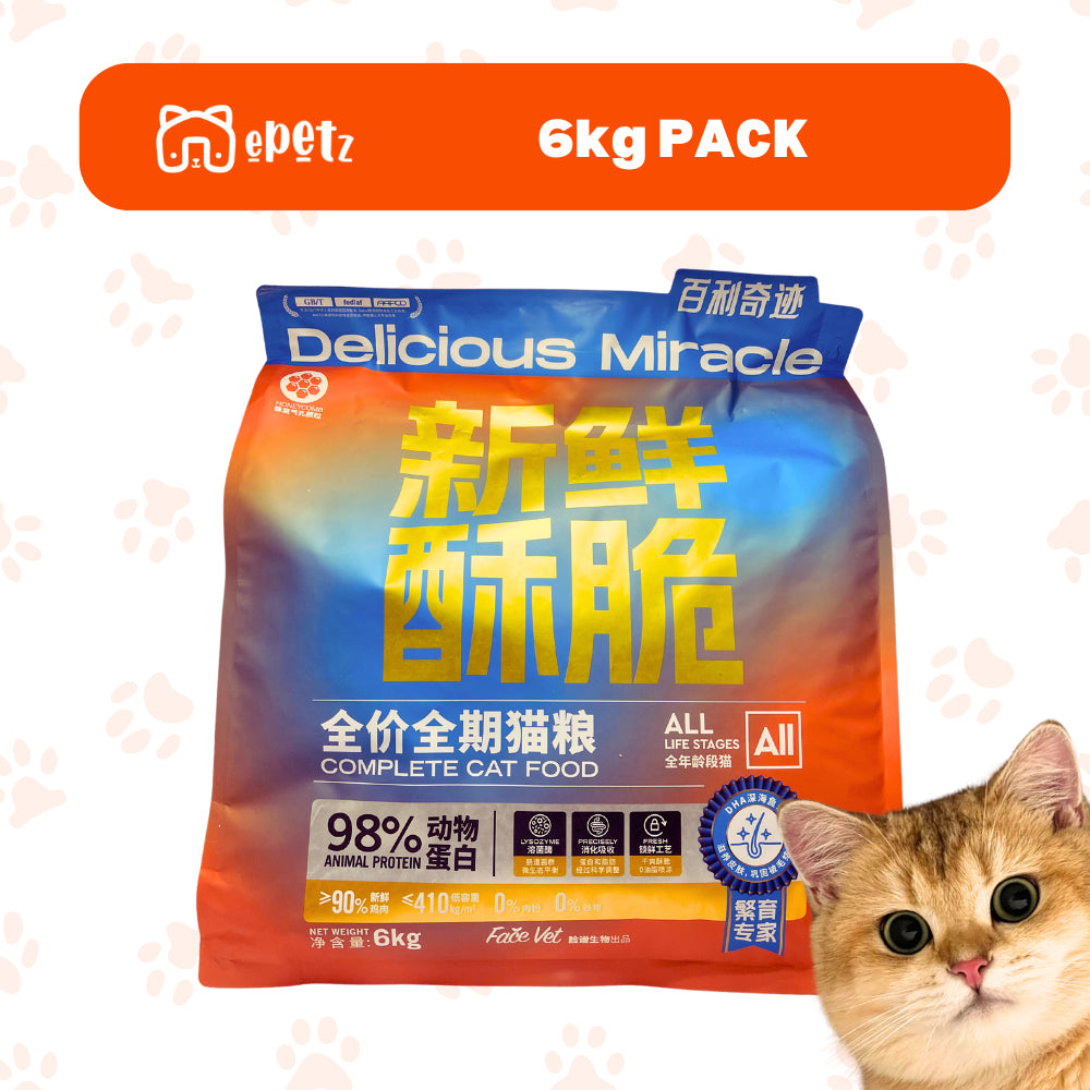 FaceVet Delicious Miracle Cat Kibbles All life Stage Cat Food