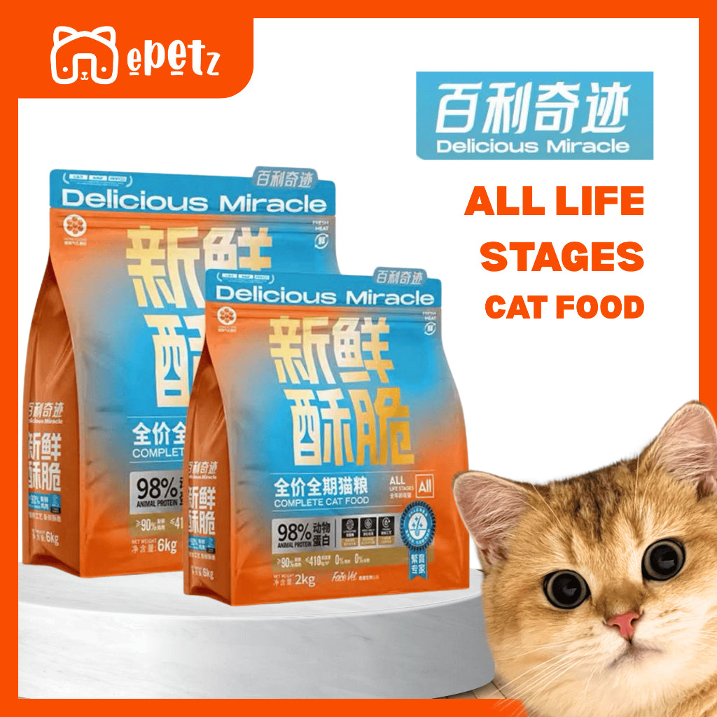 FaceVet Delicious Miracle Cat Kibbles All life Stage Cat Food