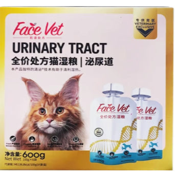 Face Vet Prescription Cat Food | Urinary Tract & Bladder Support