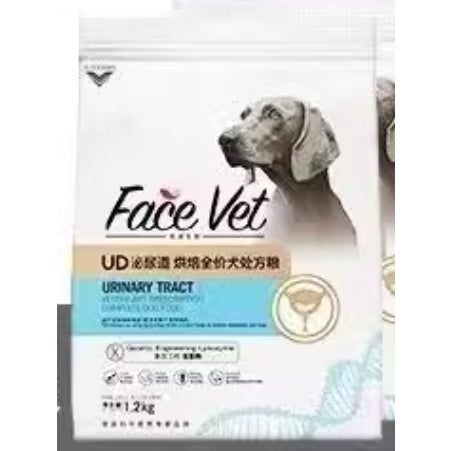 Face Vet Prescription Cat Food | Urinary Tract & Bladder Support
