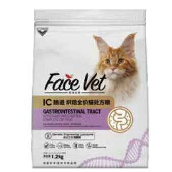 Face Vet Gastrointestinal Prescription Food Digestive Care for Cat & Dog