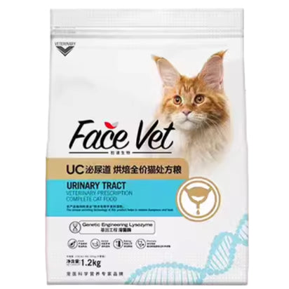 Face Vet Prescription Cat Food | Urinary Tract & Bladder Support