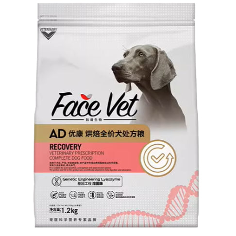 Face Vet Cat Dog Food – Recovery & Appetite Boost