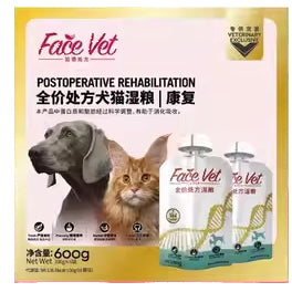 Face Vet Cat Dog Food – Recovery & Appetite Boost