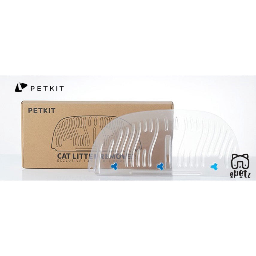 ePetz PETKIT Litter Remover (Exclusive for PURA MAX)